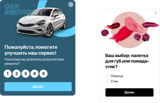 Собирайте ответы