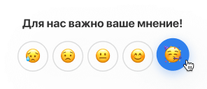 Разнообразные опросы