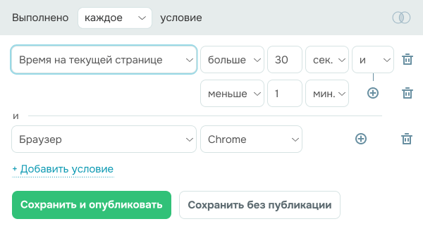 Персонализация