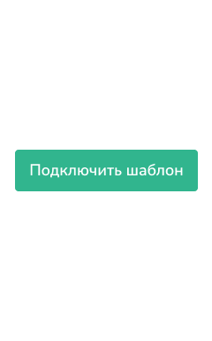 Создавайте уникальный дизайн сообщения Изображение 4