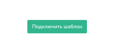Удерживайте посетителей на сайте Изображение 6