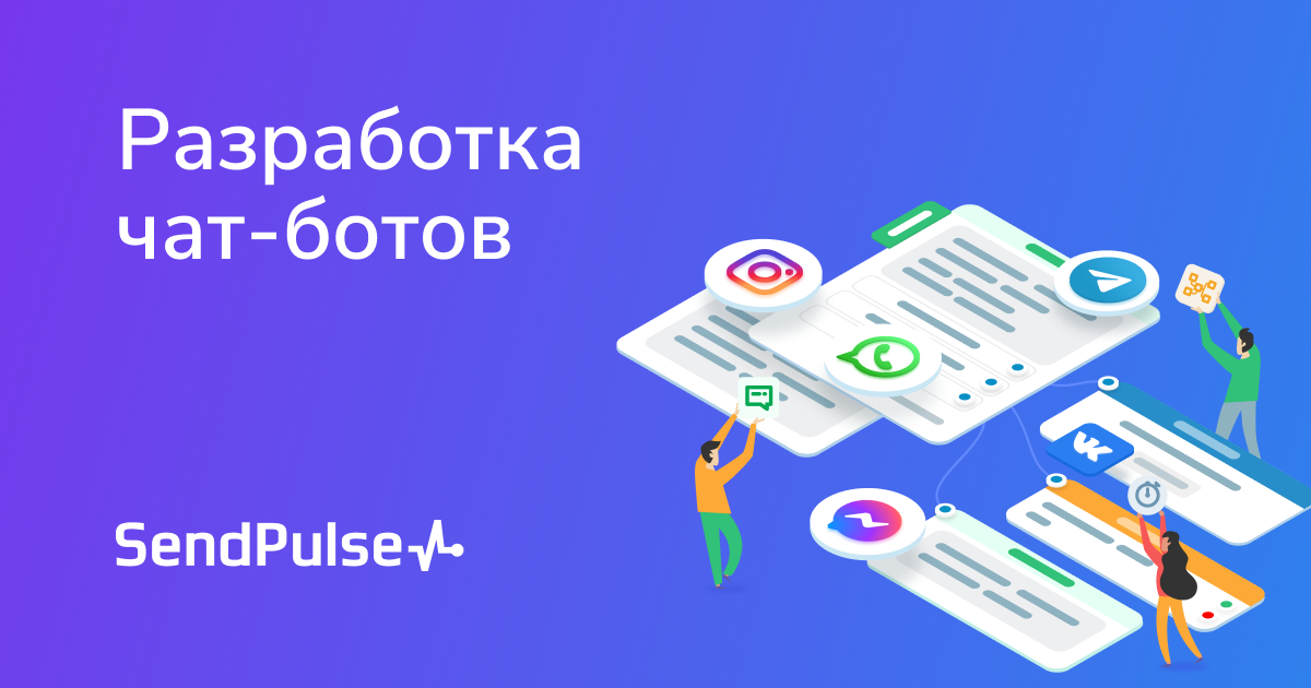 Скачать бесплатно слив курса заработок на создании чат ботов telegram для бизнеса