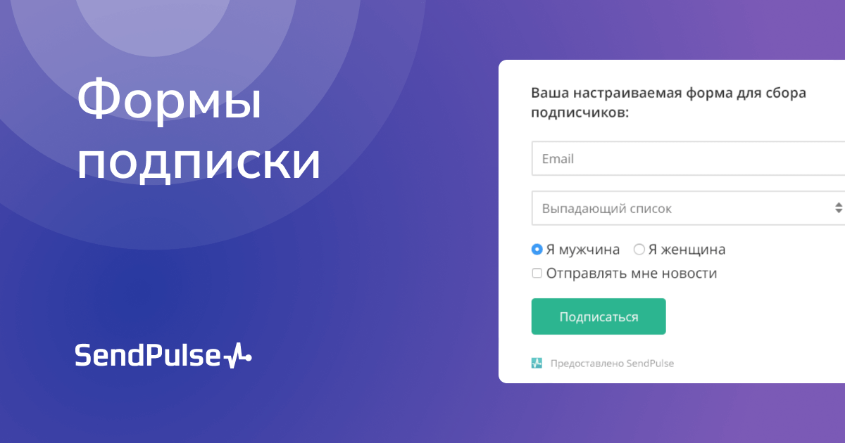 Бесплатные сервисы email рассылки - такие существуют? GetResponse