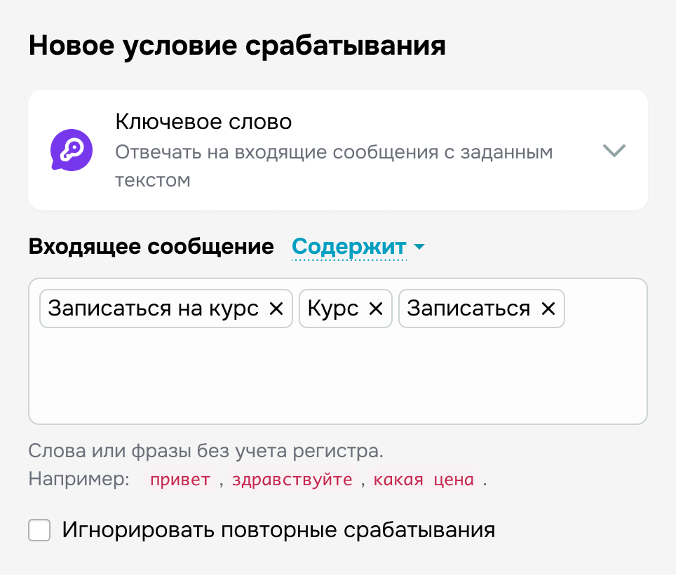 Отвечайте на типичные вопросы 24/7
