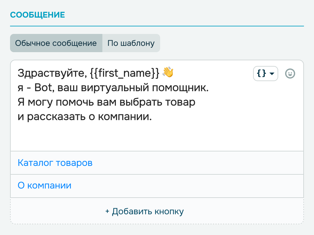 support 1