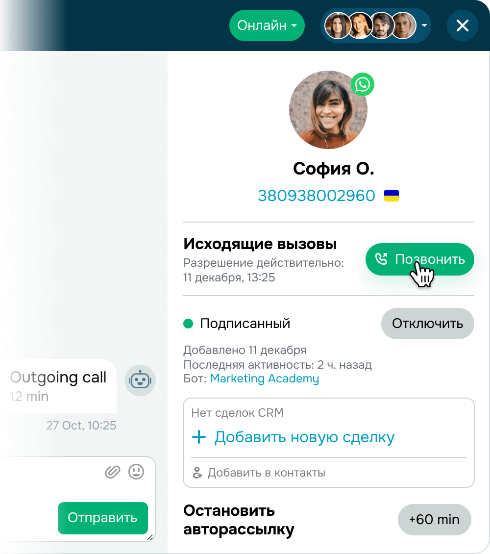 calls 1